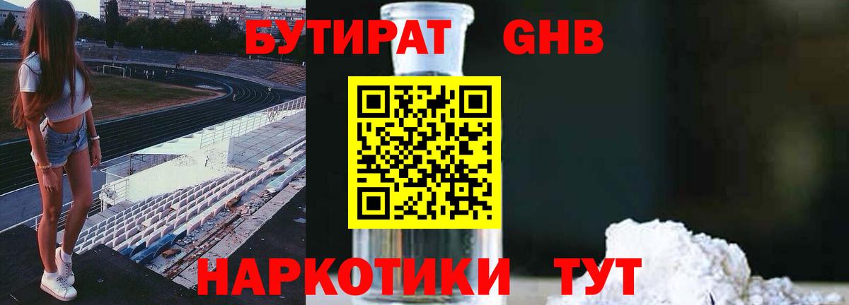  Кокаин Пенза