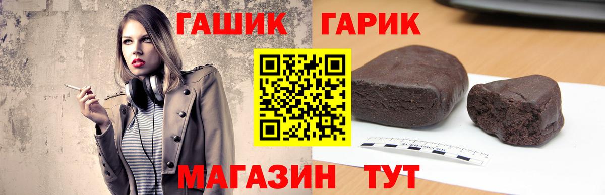 ГАШ убойный  ГАШ AMNESIA HAZE  Пенза  Вход с VPN 