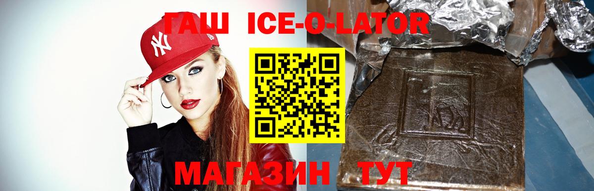 Гашиш hashish Пенза