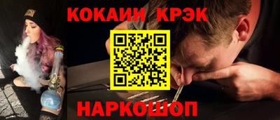 гашишное масло Будённовск