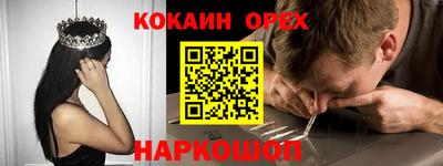 гашишное масло Будённовск