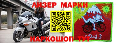 гашишное масло Будённовск