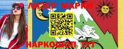 дистиллят марихуана Бугуруслан