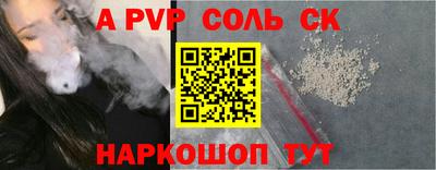 a pvp Бузулук