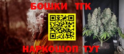 гашишное масло Будённовск