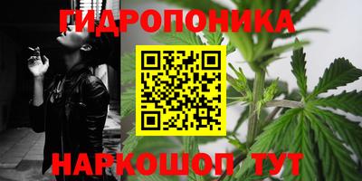 каннабис Мариинск