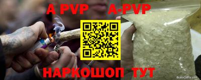 дистиллят марихуана Бугуруслан