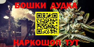 дистиллят марихуана Бугуруслан