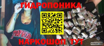 гашишное масло Будённовск