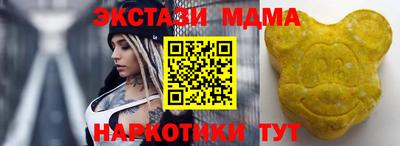 гашишное масло Будённовск