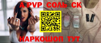 гашишное масло Будённовск