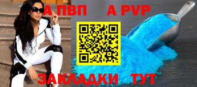 a pvp Бузулук