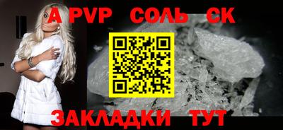 a pvp Бузулук