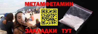 дистиллят марихуана Бугуруслан