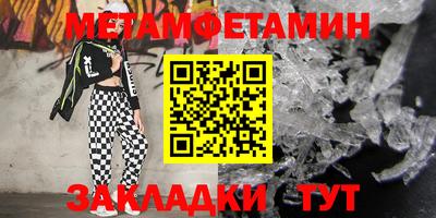 дистиллят марихуана Бугуруслан