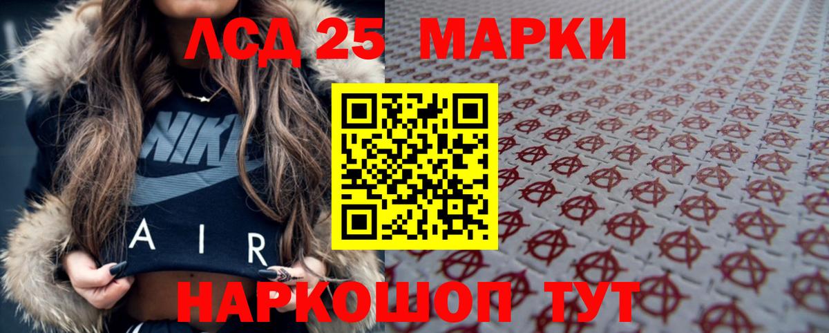 LSD-25 экстази кислота  hydra маркетплейс  ЛСД экстази ecstasy  Пенза  Вход с VPN 