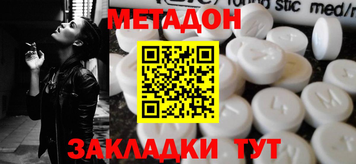 Пенза  Экстази  МЕФ   ГАШИШ  LSD-25  Вход с VPN  Марихуана 