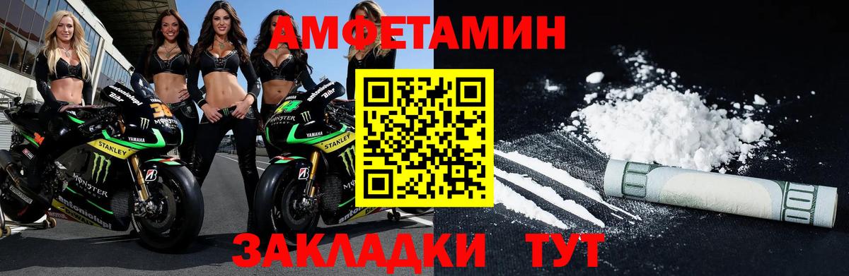 МЕТАМФЕТАМИН Декстрометамфетамин 99.9% Пенза