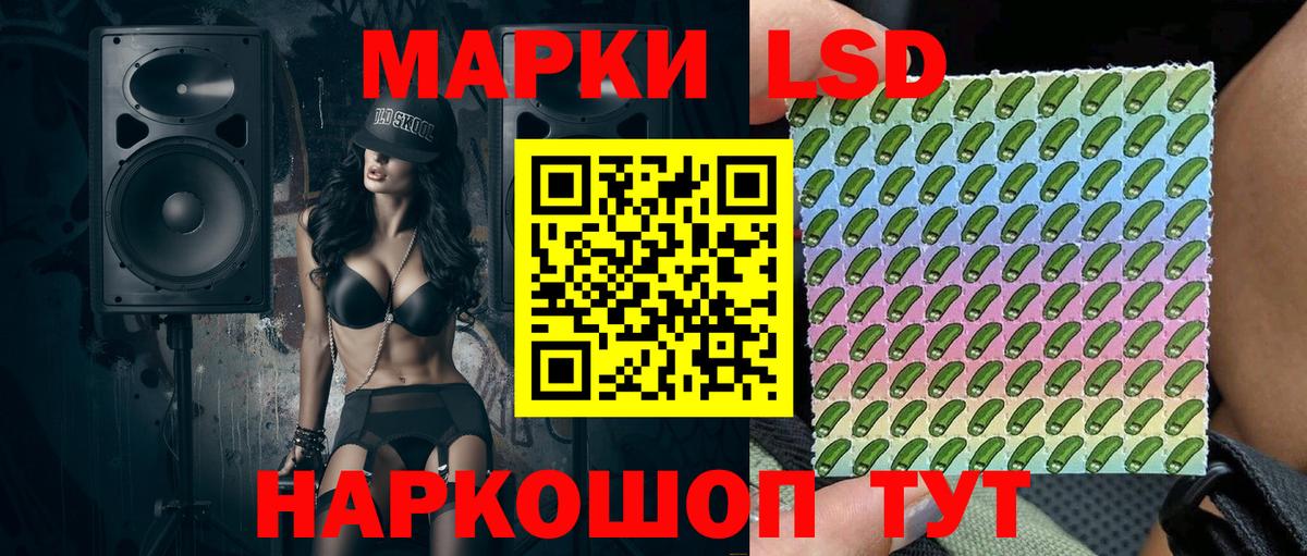 Марки N-bome  Марки N-bome 1500мкг  Вход с VPN  Пенза 