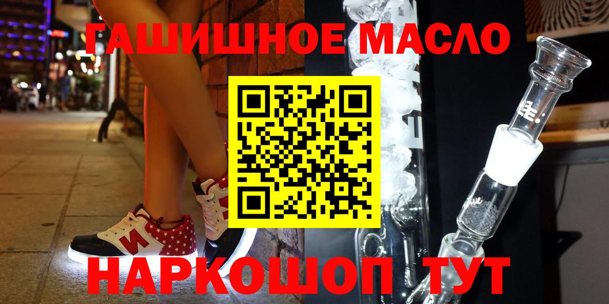Дистиллят ТГК концентрат Пенза